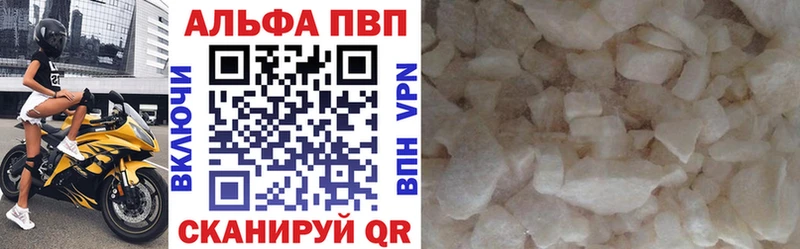 Alpha PVP VHQ  Купить где  Лахденпохья 