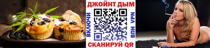 Купить где  Лахденпохья  Canna-Cookies марихуана 