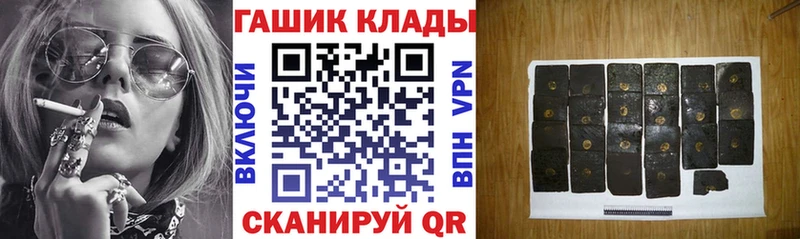 Купить где Лахденпохья ГАШИШ убойный