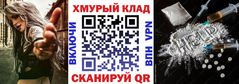 Купить закладки  Лахденпохья  ГЕРОИН белый 