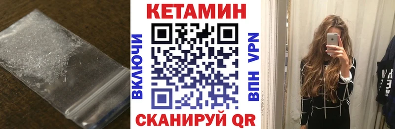 Купить закладки Лахденпохья КЕТАМИН ketamine