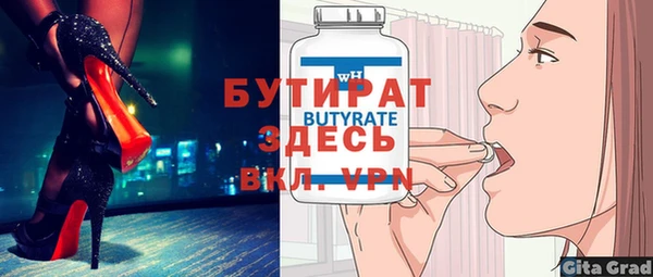 стаф Михайловка