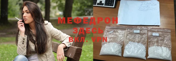 шишки Михайловск