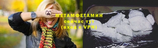 мескалин Медногорск
