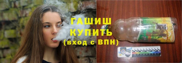 мескалин Медногорск