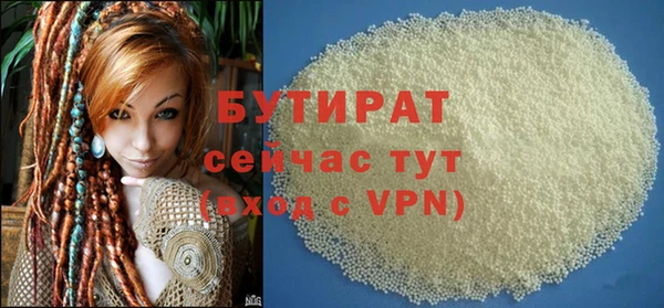 соль ск Мегион