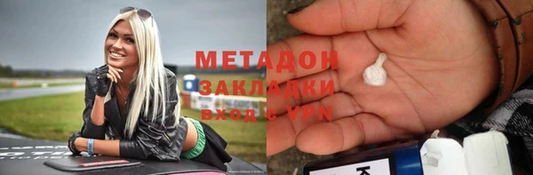 шишки Михайловск