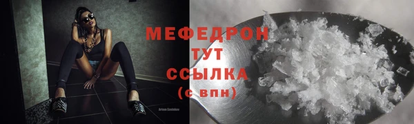 мескалин Медногорск