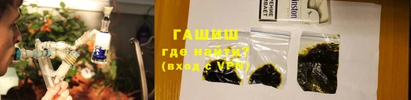 соль ск Мегион