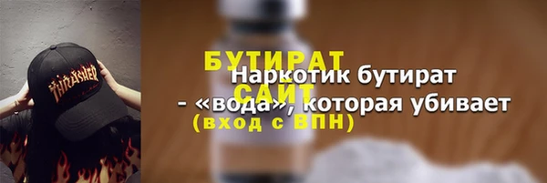 шишки Михайловск