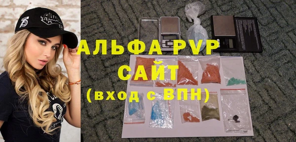 стаф Михайловка