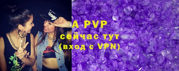 стаф Михайловка