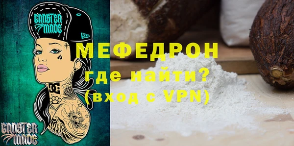 шишки Михайловск