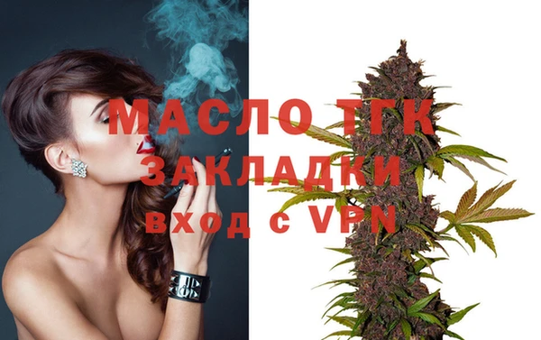 стаф Михайловка