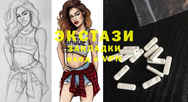 шишки Михайловск