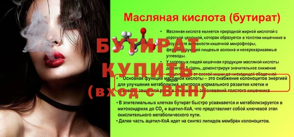 шишки Михайловск