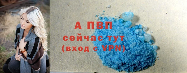 стаф Михайловка