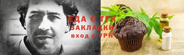 стаф Михайловка