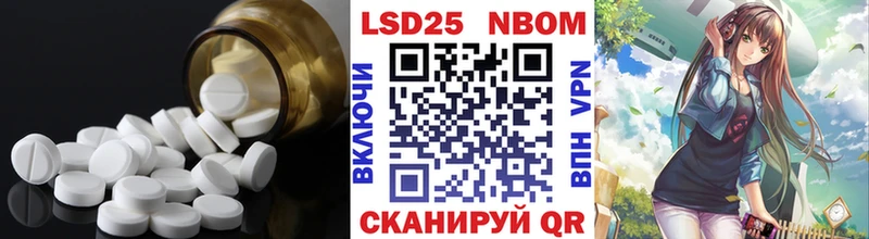Купить закладки  Лахденпохья  LSD-25 экстази ecstasy 