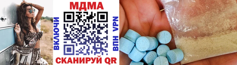 Купить  Лахденпохья  MDMA молли 