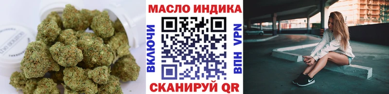 Купить закладки  Лахденпохья  ТГК концентрат 